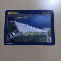 2025年最新】嘉瀬川の人気アイテム - メルカリ