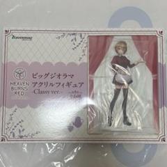 ヘブンバーンズレッド　茅森月歌　GiGO限定　アクリルフィギュア