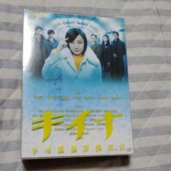 キイナ Boxの中古 未使用品を探そう メルカリ