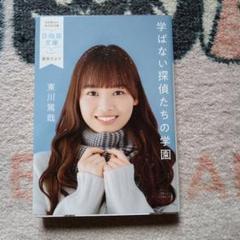 【新品】日向坂文庫2021　しおり付　22冊セット 日向坂46 光文社 日向坂文庫 2021 22冊セット オリジナルしおり
