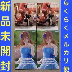 五等分の花嫁　中野五月　バニーver.　中野三玖　パステルドレス　4体セット