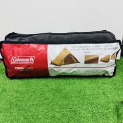 新品 コールマン ワンポールテント ティピーTX/ST TEPEETX/ST
