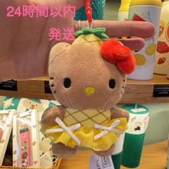 2025年最新】日焼けキティ ハワイの人気アイテム - メルカリ