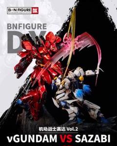 バンダイ 海外限定 BN FIGURE ガンダム VS ザク II DX Mobile Suit Gundam BN Figure DX Series RX-78-2 Gundam Vs. MS