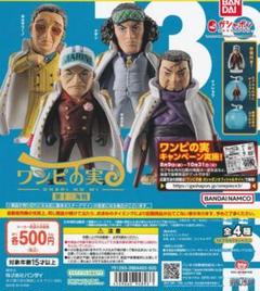 2025年最新】ワンピの実第十三海戦の人気アイテム - メルカリ