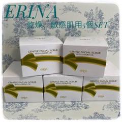 エリナ　スクラブ　5個セット　✨未開封✨ エリナ ERINA スクラブ 洗顔 普通肌用 5個 新品・未開封 - メルカリ