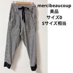 2025年最新】mercibeaucoupの人気アイテム - メルカリ