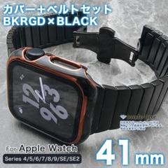 apple watch カバー 41 バンド 41mm ステンレス BD