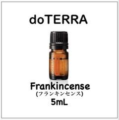正規品　doTERRA フランキンセンス2本セット doTERRA ドテラ フランキンセンス 2本 おまとめ価格】ドテラ