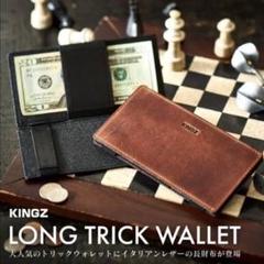 KINGZ ロングトリックウォレット (brown) KINGZ ロングトリックウォレット爆速紹介#財布 #KINGZ #ロング