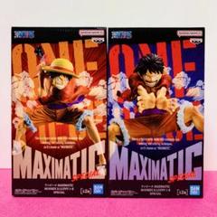ワンピース MAXIMATIC MONKEY.D.LUFFY SPECIAL2種 - メルカリ