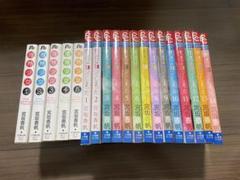 微熱少女 文庫　全5巻　僕達は知ってしまった 全14巻 まとめ売り　宮坂香帆