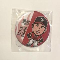 福岡ソフトバンクホークス 廣瀬隆太選手 若鷹ガチャ 鷹祭ver. 缶