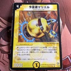 タク様 リクエスト 6点 まとめ商品のサムネイル