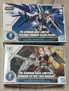 MGSD フリーダムガンダム HG ガンダムアストレイレッドドラゴン まとめ売り MGSD フリーダムガンダム HG ガンダムアストレイレッドドラゴン