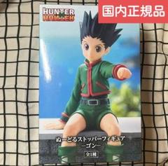 ポワルン ゴン ぬーどるストッパー 23体 31g298Osp6L._AC_SY200_QL15_.jpg