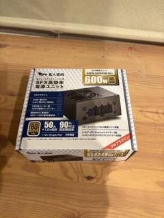 KRPW-SFX600W/90+ 600W SFX電源ユニット 未使用品 KRPW-SXP600W/90+ | 80PLUS GOLD取得 SFX電源 600W(プラグイン