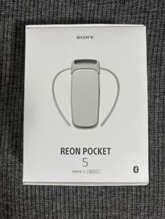 レオンポケット5 未開封 REON POCKET（レオン ポケット） 商品一覧 | 新しいライフ