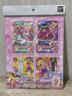 2025年最新】アイカツオンパレード 星宮いちごの人気アイテム