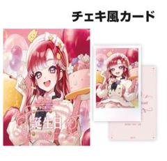 早乙女ベリー　チェキ&アクスタセット 61A4gHGkToL._UF350,350_QL50_.jpg