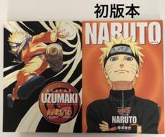 Naruto ナルト イラスト集 Uzumaki Narutoの中古 未使用品を探そう メルカリ Naruto ナルト イラスト集 Uzumaki Narutoの中古 未使用品を探そう メルカリ