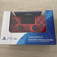 新品未使用　DUALSHOCK 4 ワイヤレスコントローラー レッド