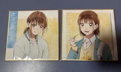 アオのハコ TSUTAYA 色紙 鹿野千夏 制服 放課後 部活