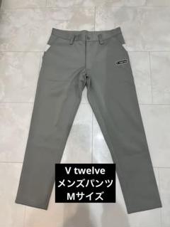 Vtwelve グレーラインパンツM