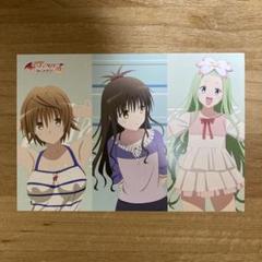 非売品　ToLOVEる とらぶる ポストカード A6サイズ 5枚セット Amazon.co.jp: 古手川唯 ToLOVEる とらぶる ポストカード イ