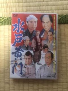 水戸黄門('57東映)