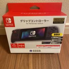 ①HORI ホリ NintendoSwitch スイッチ グリップコントローラー