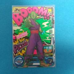 ドラゴンボール - 【週末限定】ドラゴンボールヒーローズ ピッコロSH ピッコロ ドラゴンボール ドラゴンボールヒーローズ PUMS11-07 ピッコロ：SH エクストラ