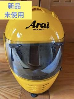 アライのヘルメット　イエロー Amazon | アライ(Arai) バイクヘルメット オフロード TOUR-CROSS