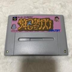 【SFC】少年忍者サスケ