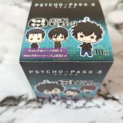 ちゅるキャラ psycho-pass キーチェーン　サイコパス　1BOX