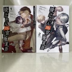 ▼全巻▲文豪ストレイドッグス 1-24巻 レンタルアップ美品 2025年最新】文豪ストレイドッグス 全巻の人気アイテム - メルカリ