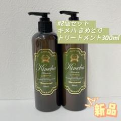 2025年最新】Kimehaの人気アイテム - メルカリ