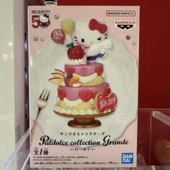 Paldolce collection Grande-ハローキティ- 12個 Paldolce collection Grande-ハローキティ- 12個 - メルカリ
