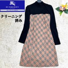 Burberry ブルーレーベル　ドッキングワンピース　ノバチェック　ブラウン BURBERRY BLUE LABEL バーバリーブルーレーベル ノバチェック