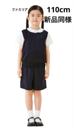 ファミリア小学校受験　女の子110cm 行動観察　セットファミリア　ミキハウス ファミリア小学校受験 女の子110cm 行動観察 セットファミリア