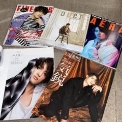 向井康二 雑誌 切り抜き まとめ売り② - メルカリ