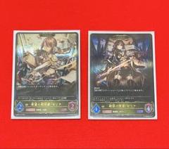 Shadowverse EVOLVE 第二の絶傑・リーシェナ プレイマット