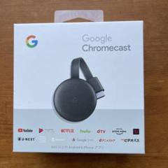 【動作確認済み】Google Chromecast 第三世代 チャコール クロームキャスト Google Chromecast GA00439-JP 正規品 第三
