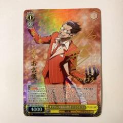 2025年最新】ヴァイス sp サインの人気アイテム - メルカリ