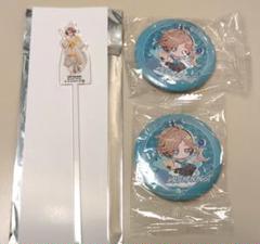 第五人格 気象学者 グッズ セット