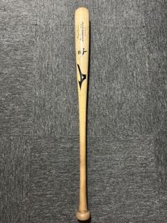ミズノプロ 木製 硬式用バット 硬式用プロフェッショナル(木製／84cm／平均890g)|1CJWH17504