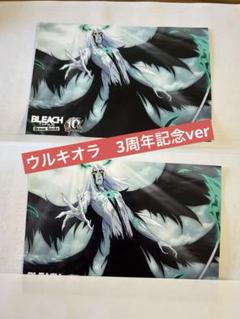 BLEACH ブレソル　ブロマイド　第4弾　ウルキオラ　3周年記念ver 2枚