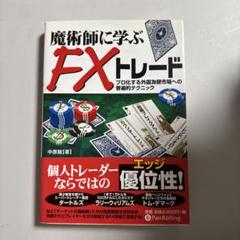 2025年最新】マーケットの魔術師の人気アイテム - メルカリ
