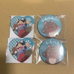 ナンジャ　忍たま　しんべヱ