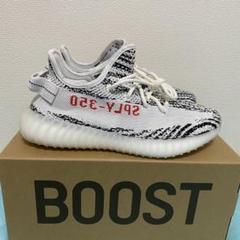 【新品】yeezy boost 350 V2 zebra イージーブースト